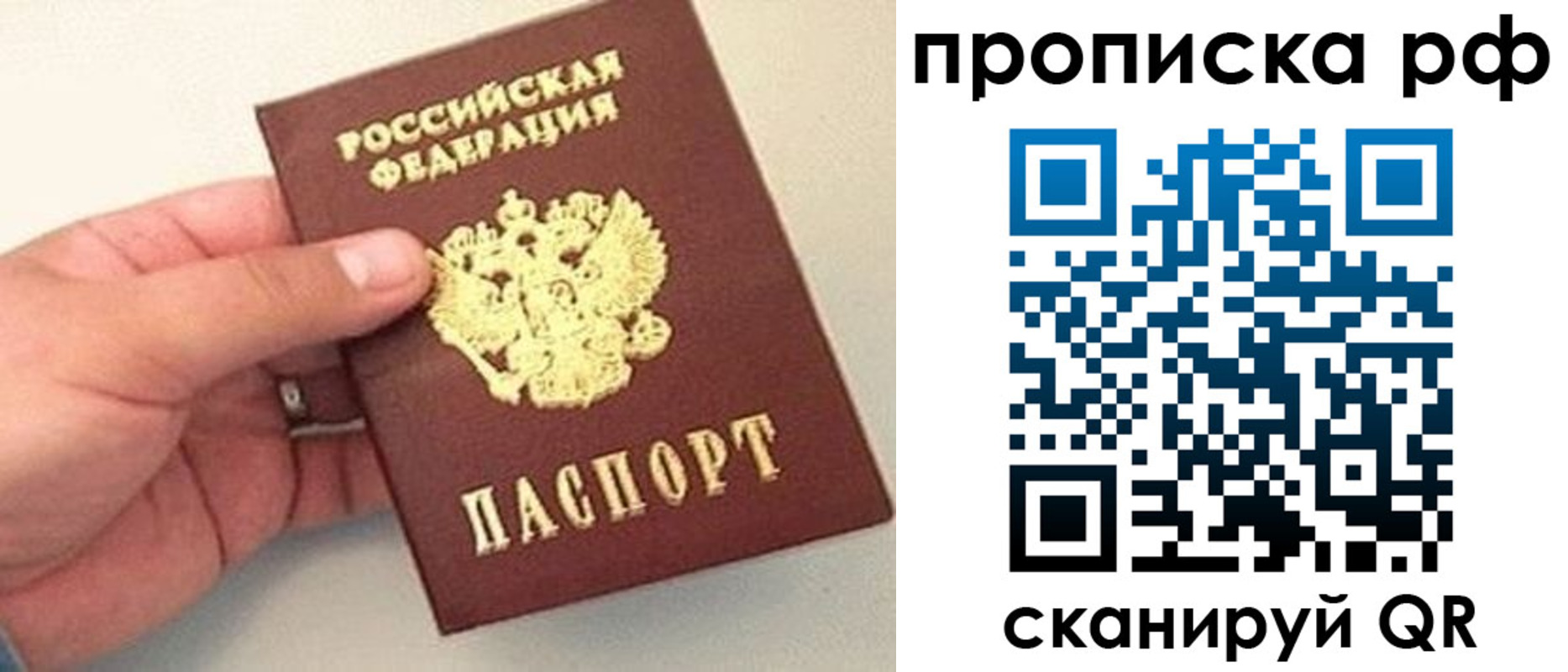 временная регистрация для всех в Карталах