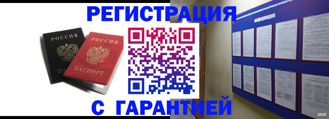 регистрация для дет. сада в Карталах