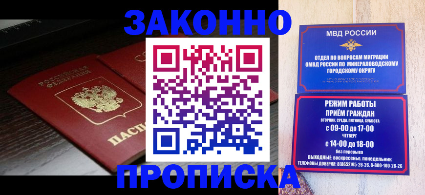 найти адрес прописки в Карталах