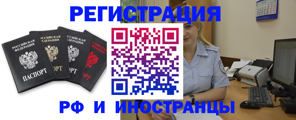 регистрация для школы в Карталах