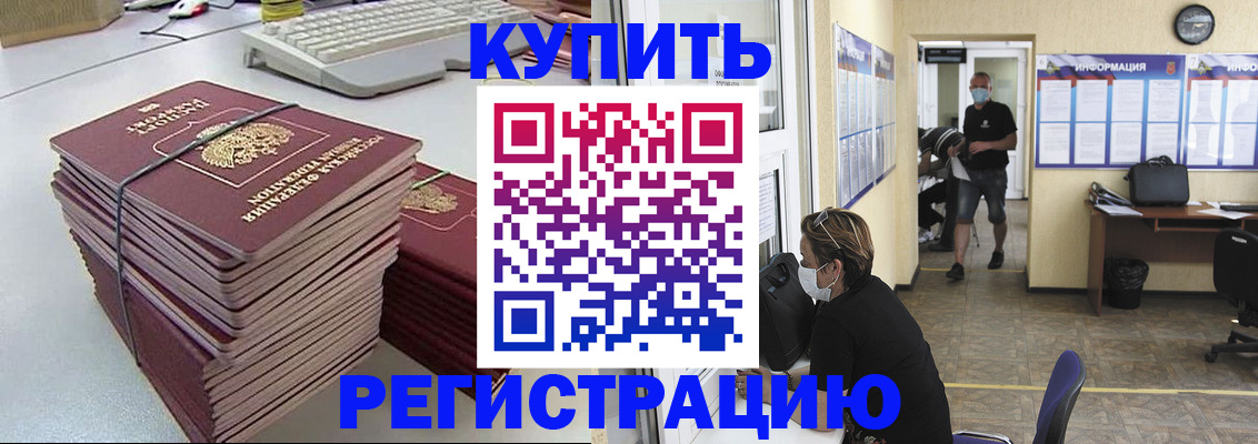 прописка поиск в Карталах