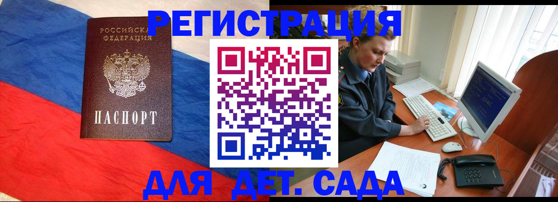 миграционный учет в Карталах