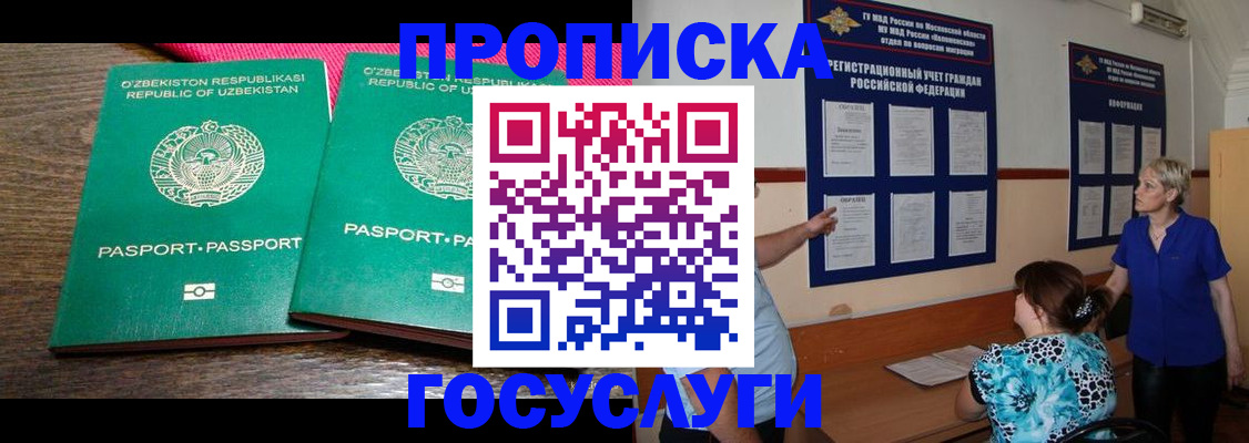 регистрация для дет. сада в Карталах