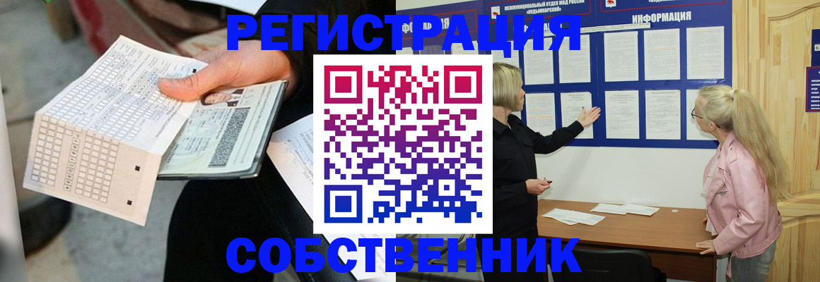 регистрация для дет. сада в Карталах