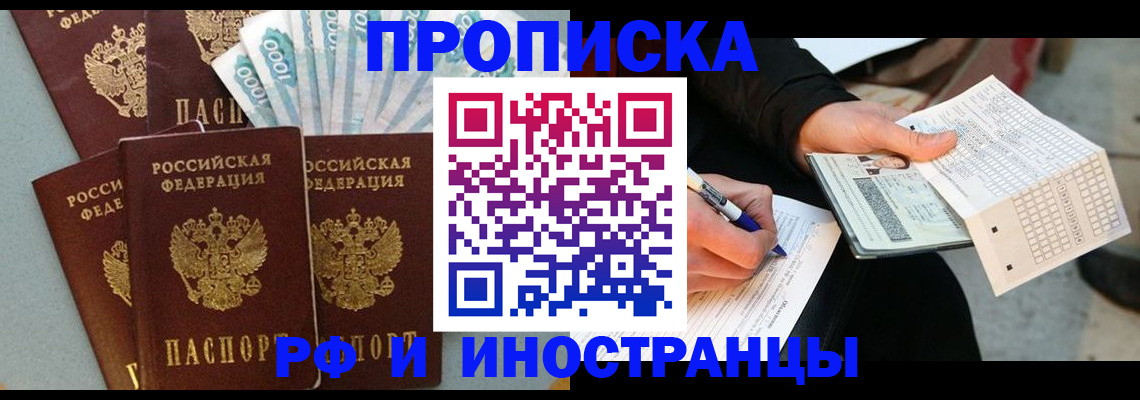пропишу в квартире в Карталах